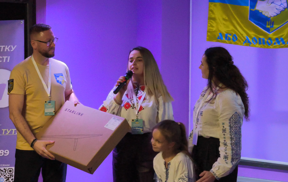 Завантаження машини